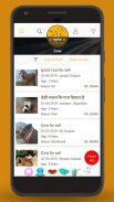 PashuLok: Dedicated Classified App for Cattles screenshot 1