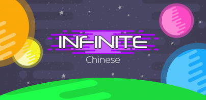 Infinite Chinese