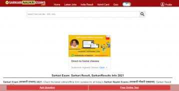 Sarkari Naukri Exams: Govt Job screenshot 0