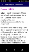 हिंदी से English में translate करना सीखें screenshot 19