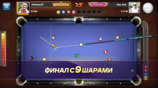 Пул Бильярд ZingPlay - 8 Ball Pool Billiards screenshot 12