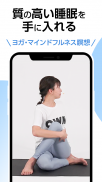 ダイエット OWN.App 食事・筋トレ・睡眠管理アプリ screenshot 1