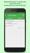 Kamus Jepang screenshot 4