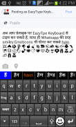 EazyType Tamil Keyboard screenshot 0