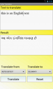 Índia dicionário tradutor screenshot 0