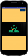 Urja Mitra screenshot 0