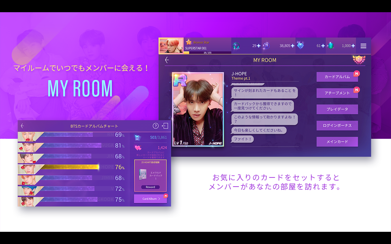 Superstar sale bts hack