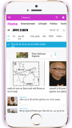 News Array | All in one news app screenshot 4