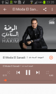 أغاني حكيم بدون نت Hakim 2020 screenshot 6