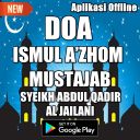 DOA ISMUL A’ZHOM MUSTAJAB Edisi Terlengkap