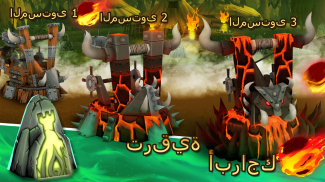Skull Towers - إستراتيجية العاب بلاي مجانا screenshot 5