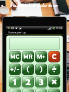 Calculadora screenshot 14