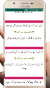 Best Golden Words In Urdu (Sachi aur Achi Batain) screenshot 1