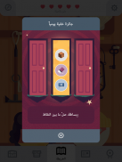 Two Dots screenshot 11