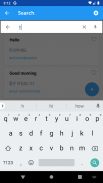 Learn Korean Phrasebook screenshot 6
