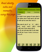 English Tenses in Hindi screenshot 2