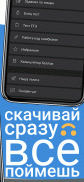 ЕГЭ Русский Язык screenshot 0