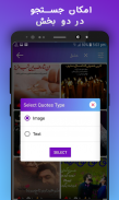 عکس نوشته و عکس نوشته ساز😍 جدید :عاشقانه، پروفایل screenshot 2