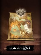 Dragon League - Epic Cards Heroes screenshot 3