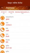 Daily Horoscope in Hindi | Dainik Rashifal screenshot 6