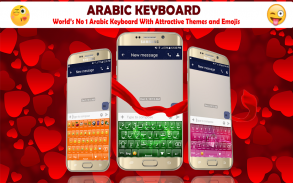 Arabic Keyboard 2020: Arabic Language Keyboard screenshot 5