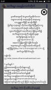 Abhidhamma Question Bank screenshot 1