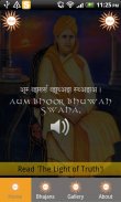 Arya Samaj App screenshot 1