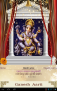 Ganesh Aarti screenshot 12