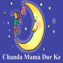 Hindi Rhyme Chanda Mama Dur Ke Icon