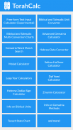 TorahCalc screenshot 11