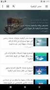 منصة مصر الرقمية screenshot 5