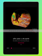 Originals Suspense 365 | All Bengali Audio Story screenshot 4