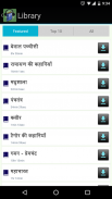 Suno: Hindi Audiobooks screenshot 0