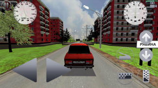 Driving Sim On The Roads CIS screenshot 2