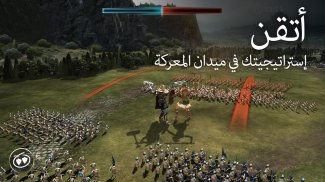 Dawn of Titans - لعبة إستراتيجيات حرب ملحمية screenshot 3