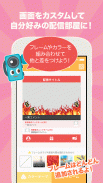 ふわっちLIVE(配信用) screenshot 0