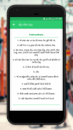 100+ Breakfast Recipe In Gujrati screenshot 3