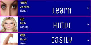 Learn Hindi From English screenshot 0