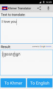 Khmer translator screenshot 3