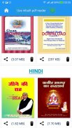 Satlok Ashram Publications screenshot 2