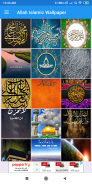 Allah Islamic Wallpapers:HD Images Islamic Quotes screenshot 1