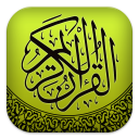 Al Quran MP3 Full Offline Icon