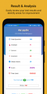 CCC Online Test & Study screenshot 5