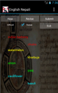 English Nepali Dictionary screenshot 3