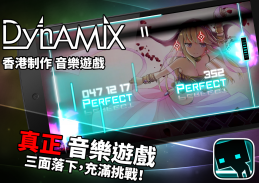 Dynamix screenshot 4