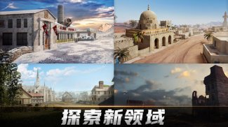 坦克战火Tank Warfare: PvP战斗坦克手游 screenshot 7