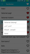 Belajar bahasa Persia screenshot 2