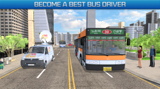 ทันสมัย รถบัส จำลอง: ฟรี รถบัส เกม 3D screenshot 2