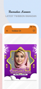 Ramadan 2025 Photo Frames screenshot 1