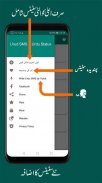 Urdu Status - Urdu Poetry screenshot 5